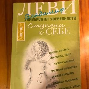 Russian book
